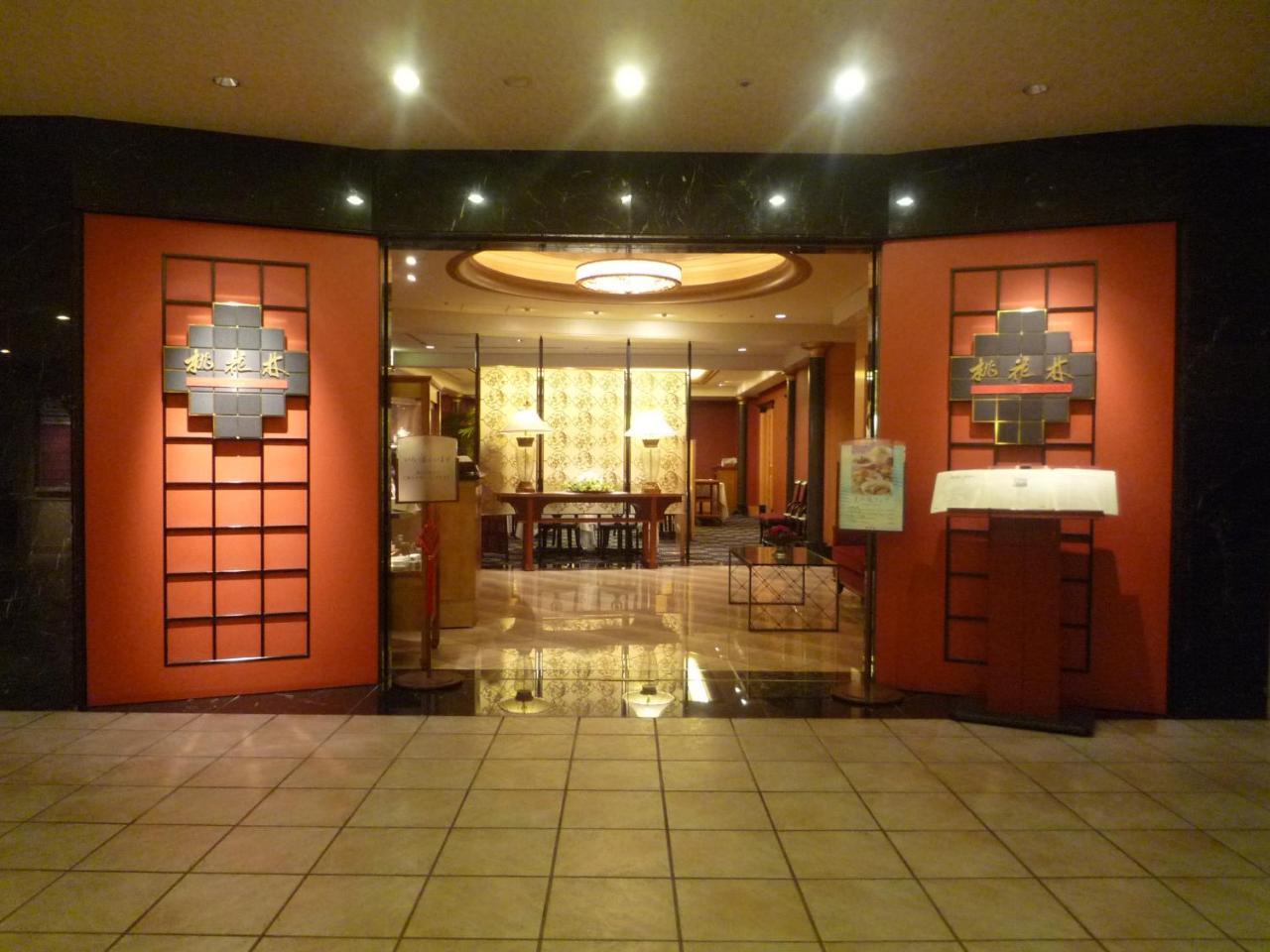 פוקואוקה Hotel Okura Fukuoka מראה חיצוני תמונה Entrance to the spa at the Mandarin Oriental, Singapore